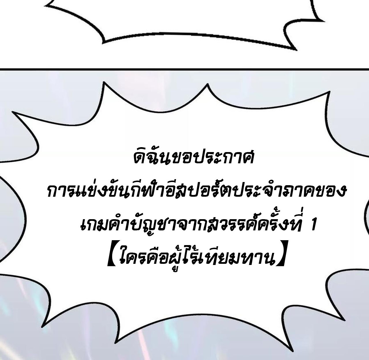 หน้า 166