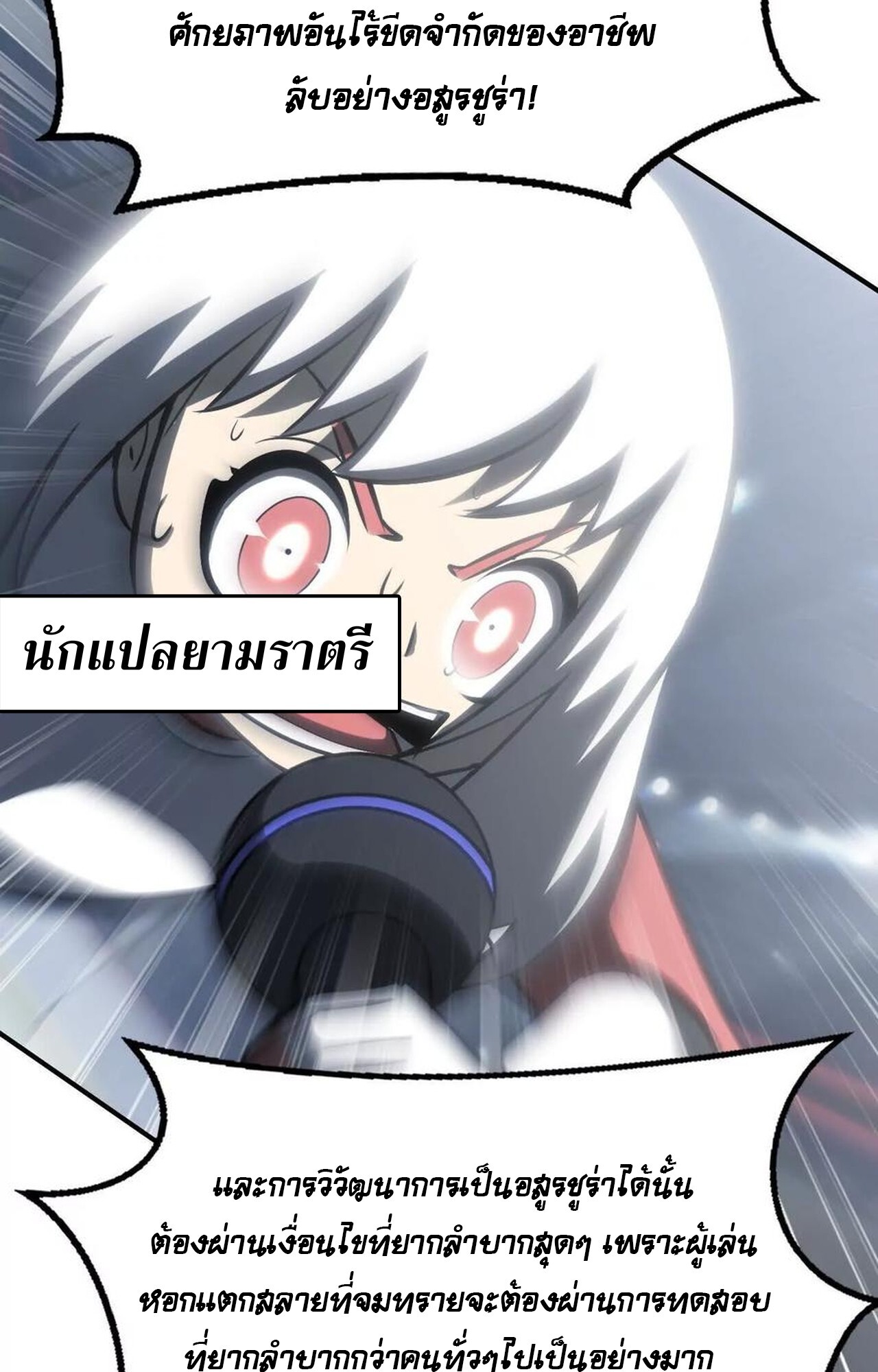 หน้า 166