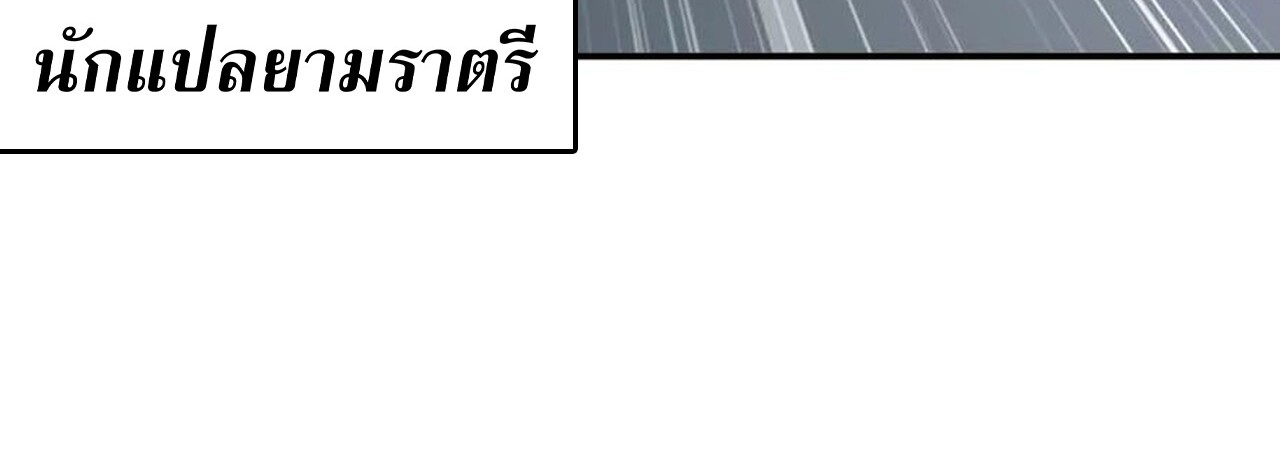 หน้า 166