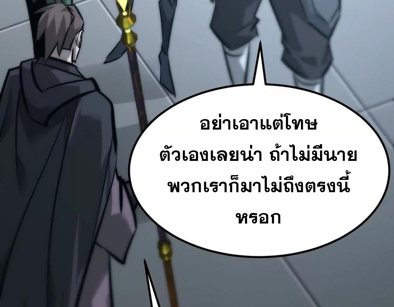 หน้า 166