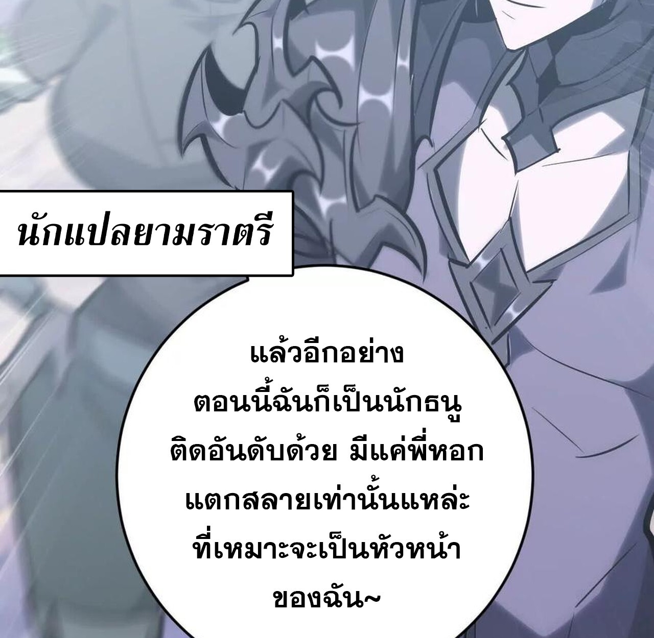 หน้า 166