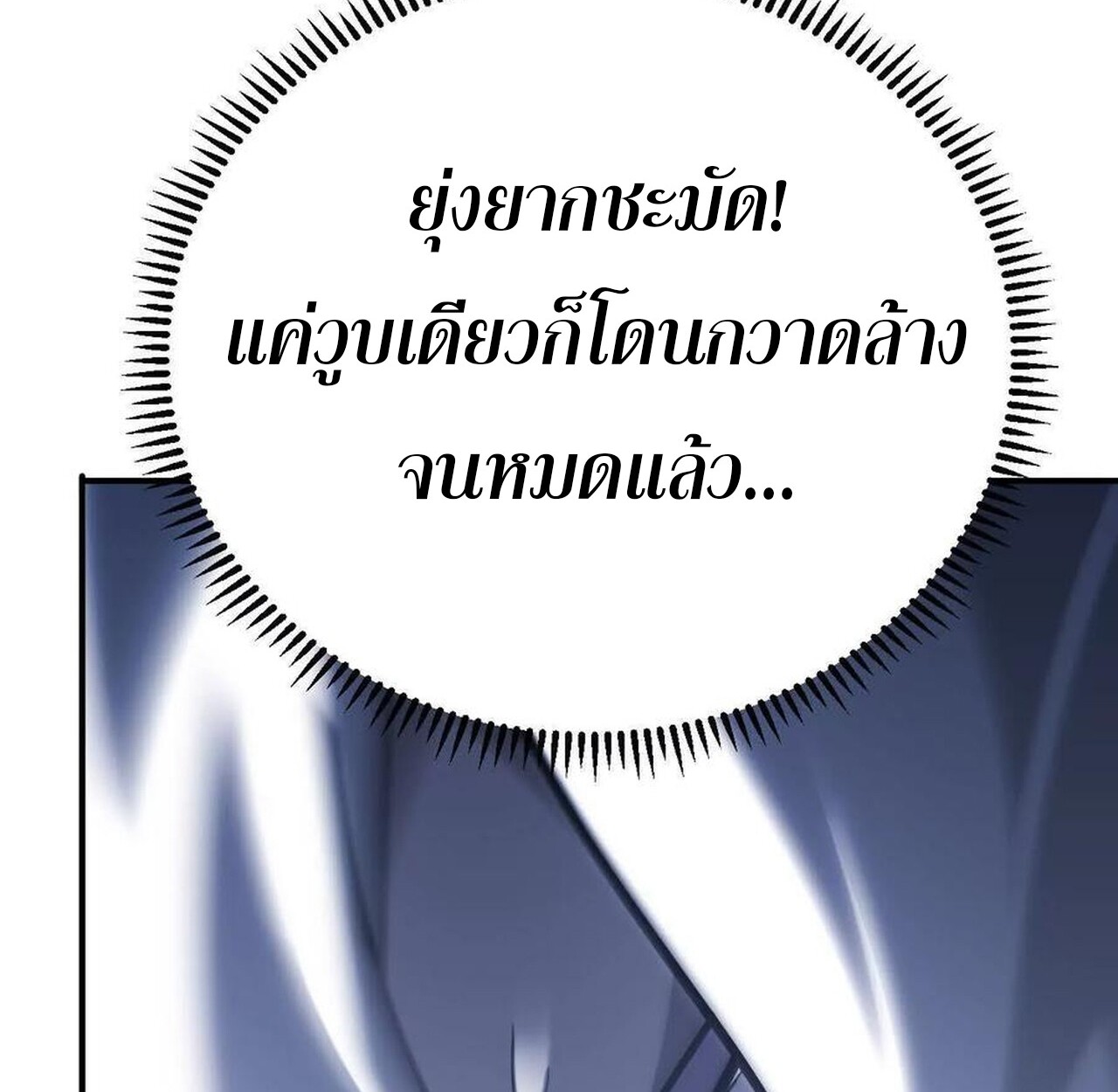หน้า 166
