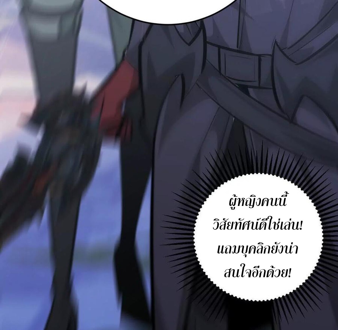 หน้า 167