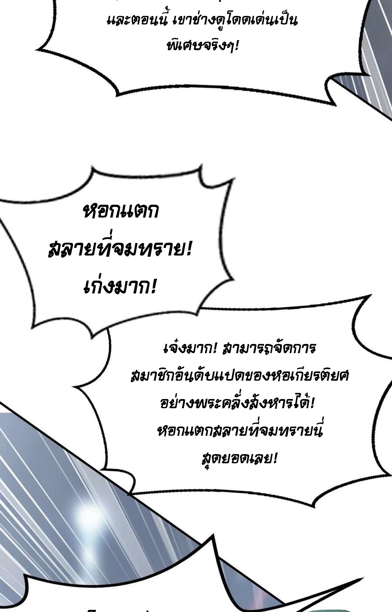หน้า 167