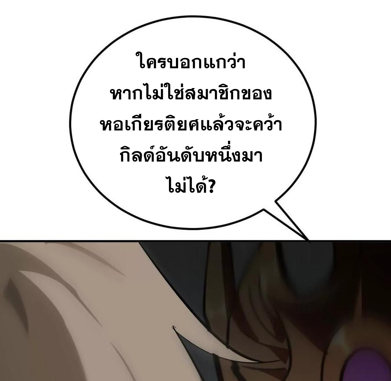 หน้า 167