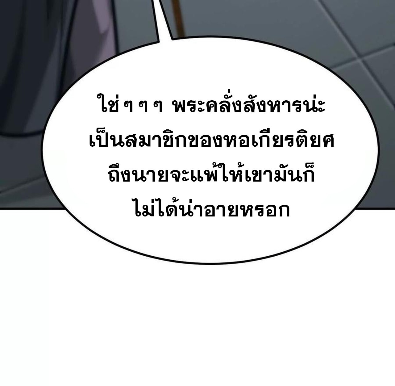 หน้า 167