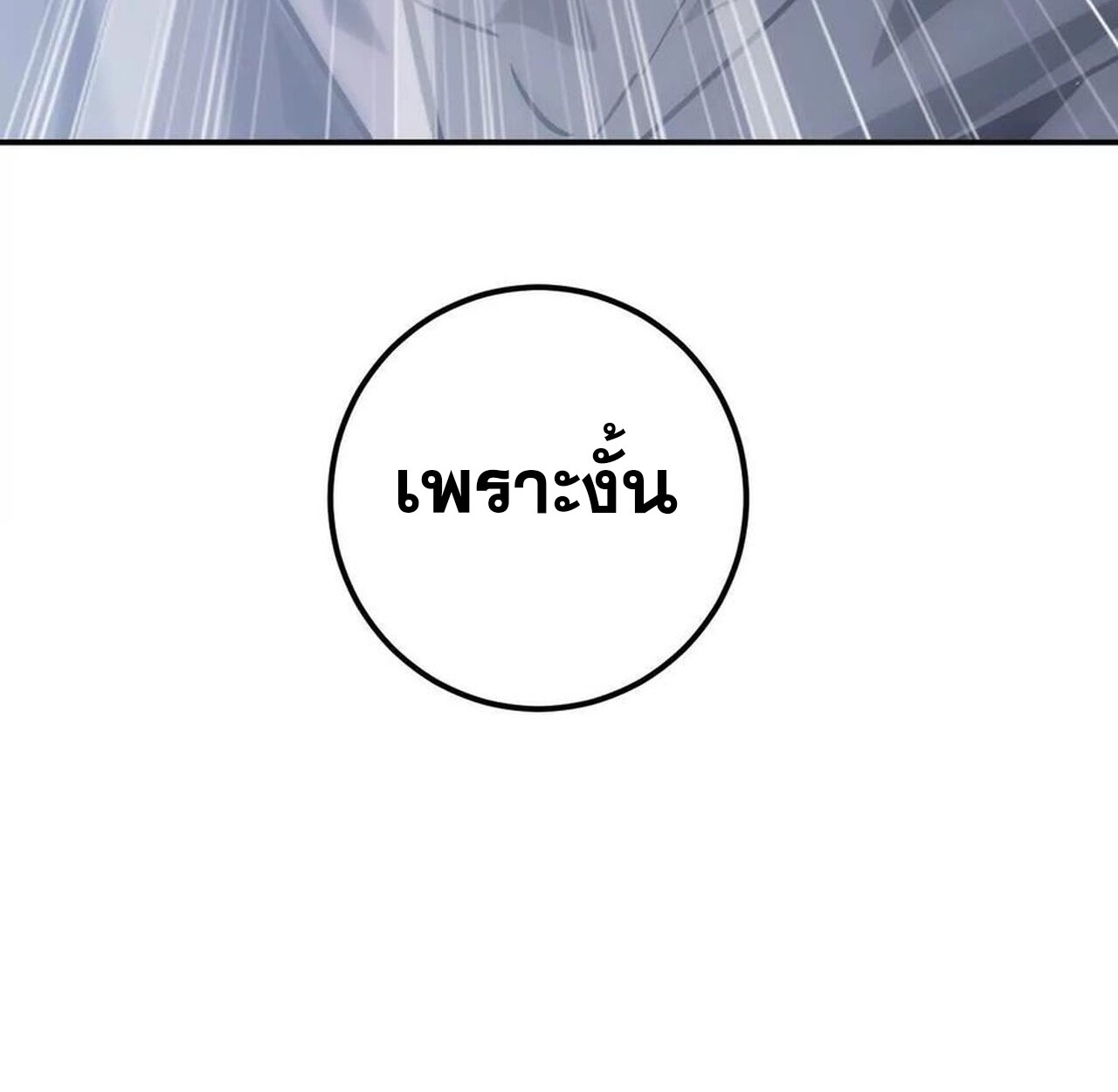 หน้า 167
