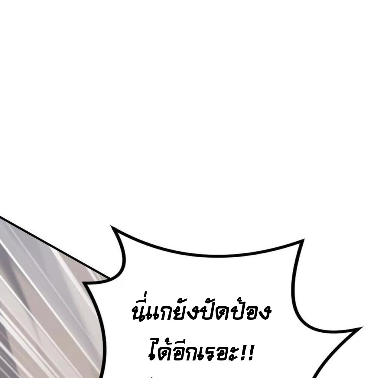 หน้า 168