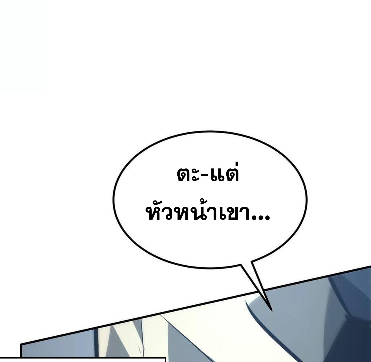 หน้า 168