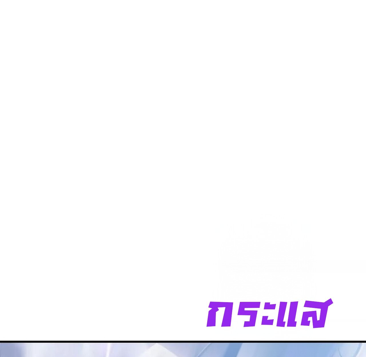 หน้า 168