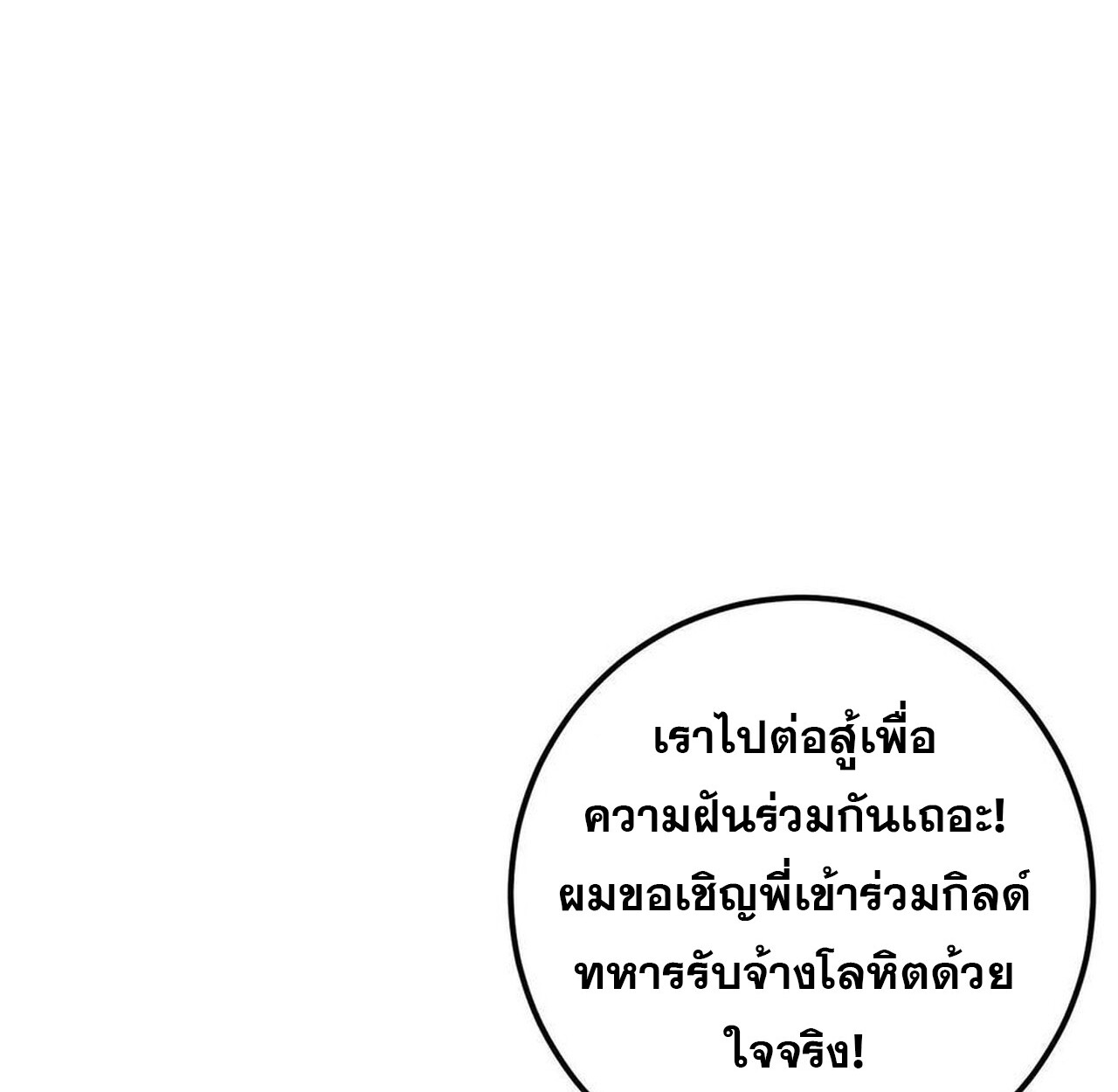 หน้า 168