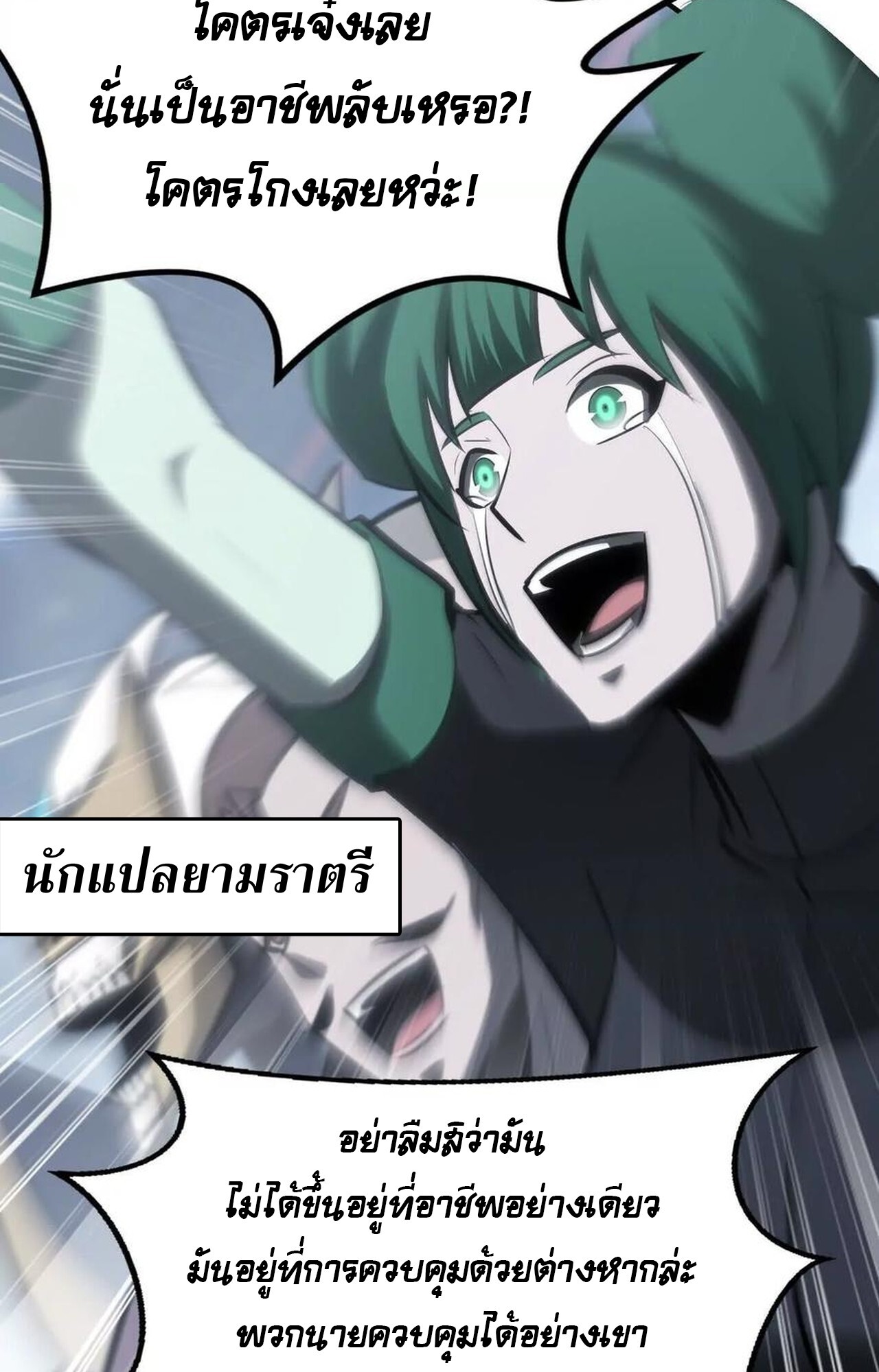 หน้า 168