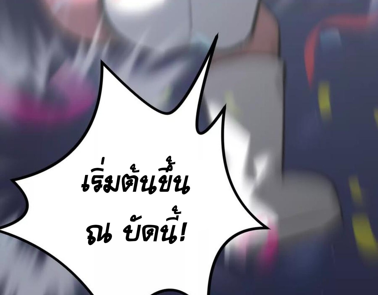 หน้า 169