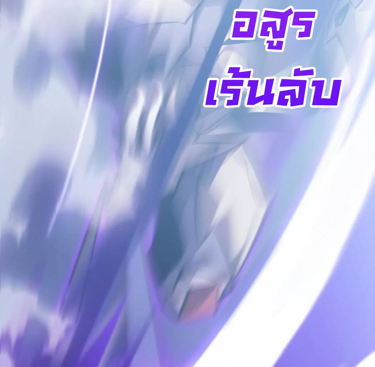 หน้า 169