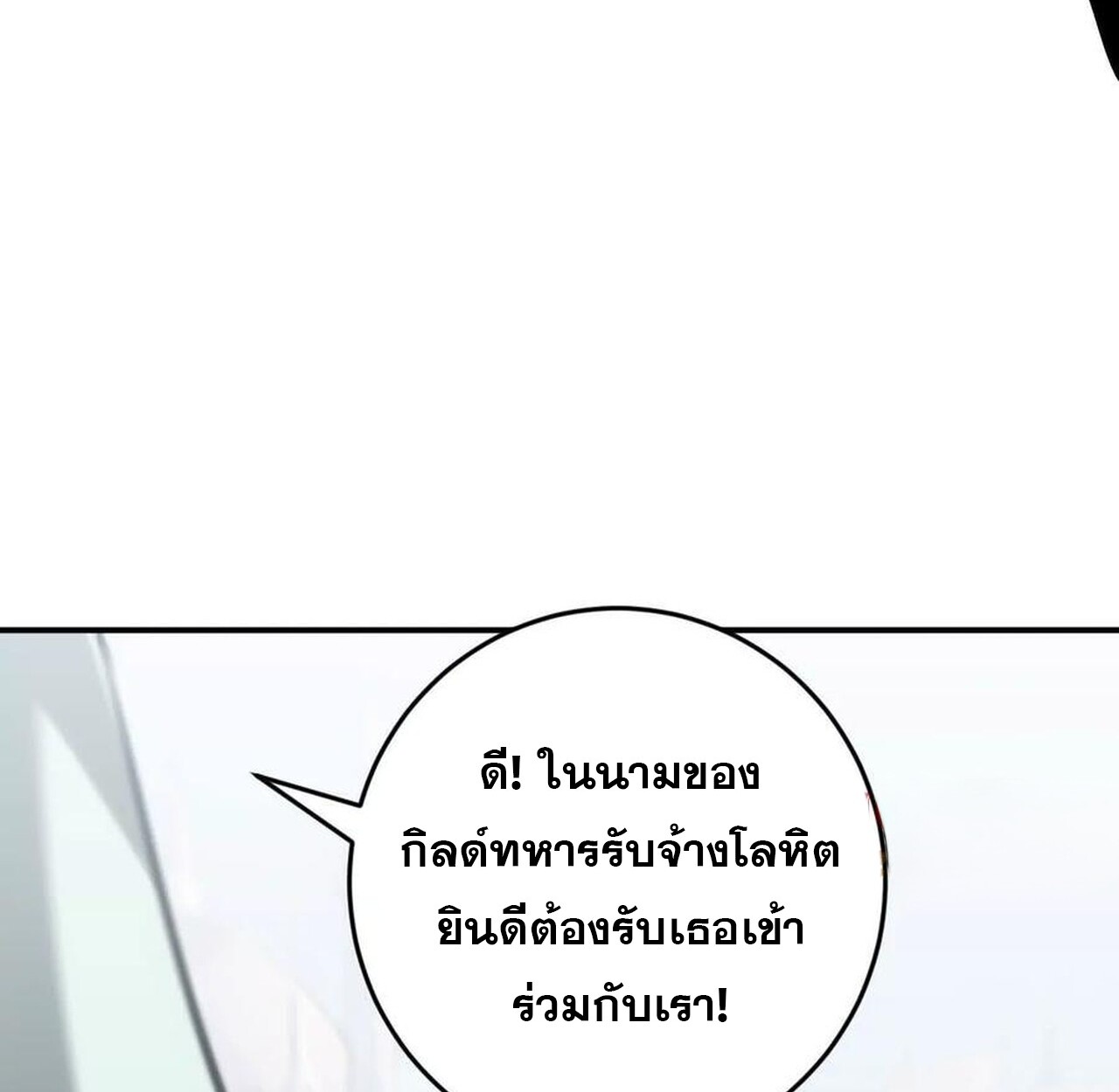 หน้า 169