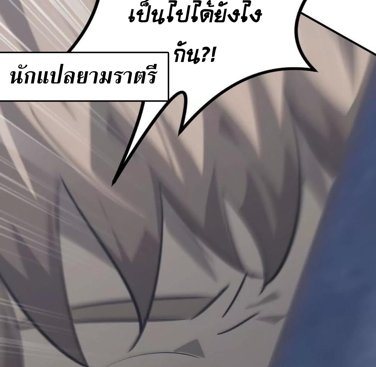 หน้า 169