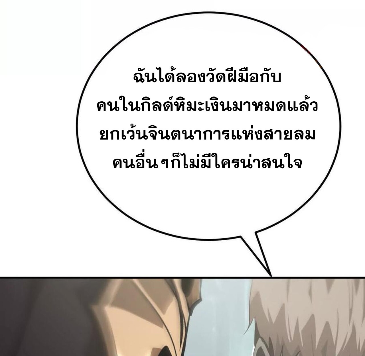 หน้า 170