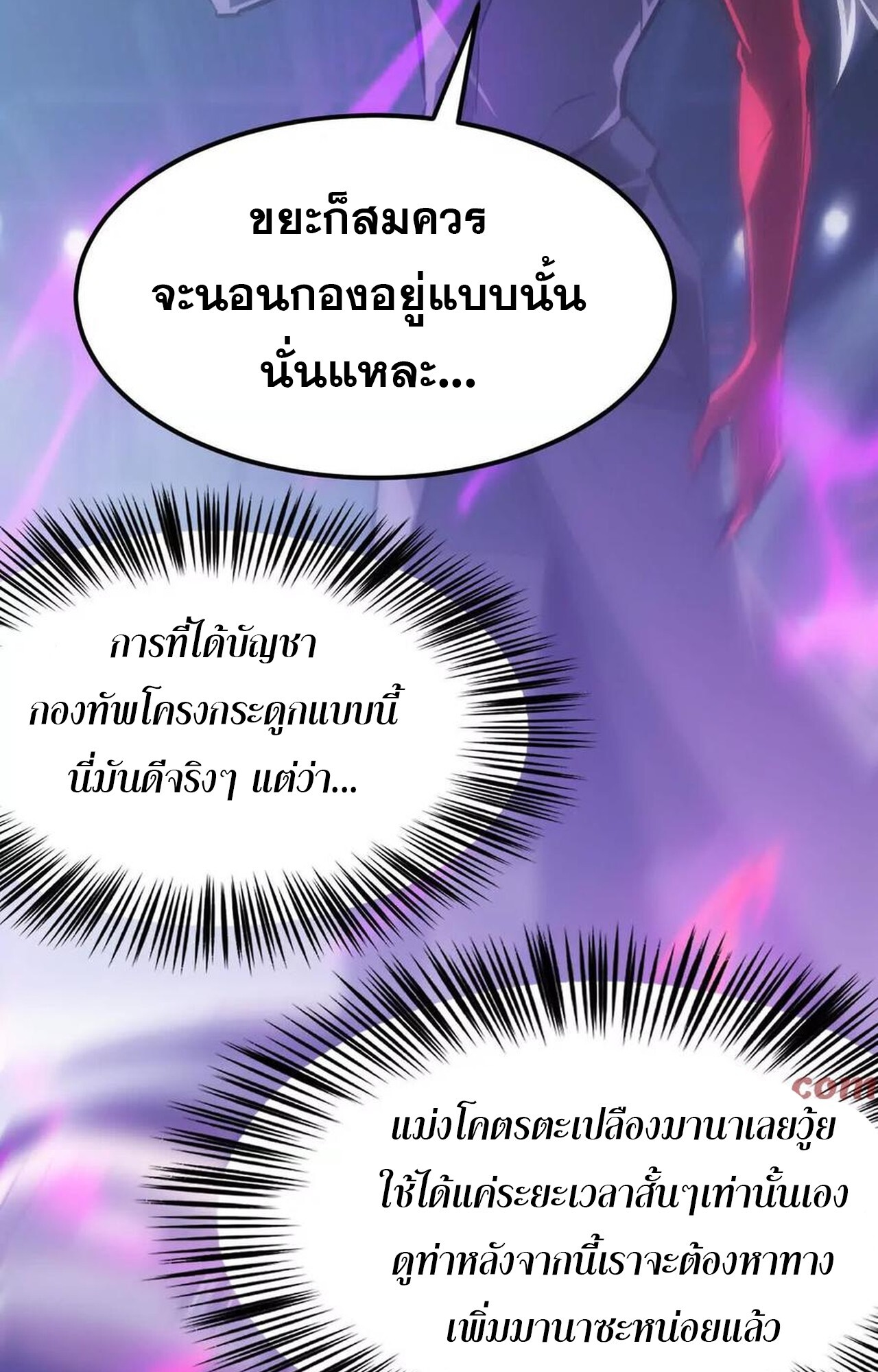 หน้า 170