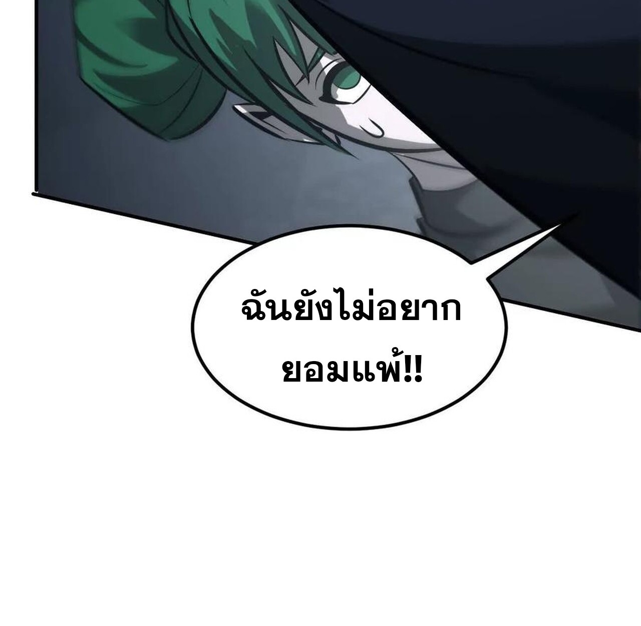 หน้า 170