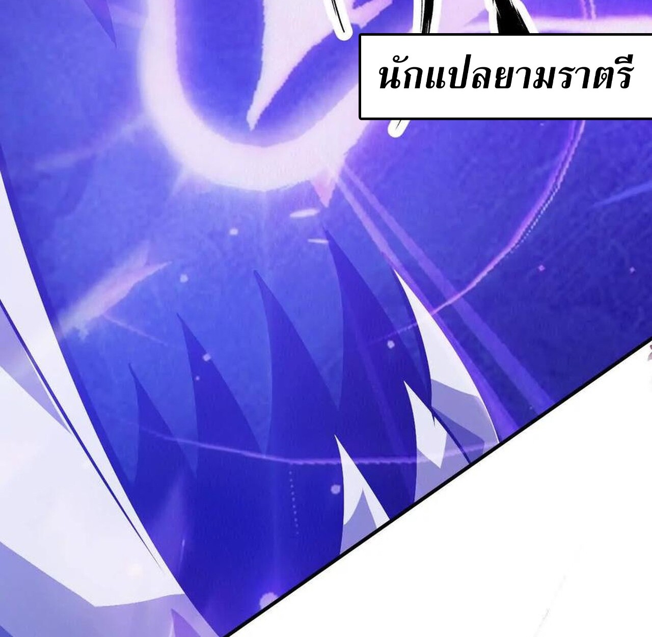 หน้า 172