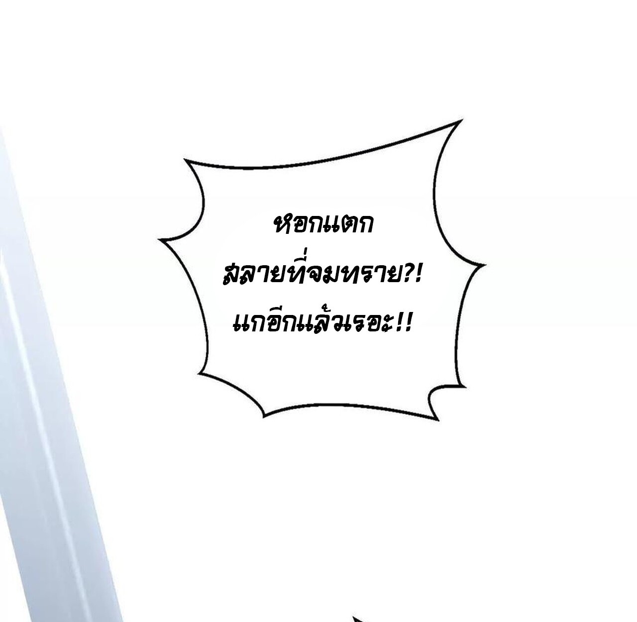 หน้า 172