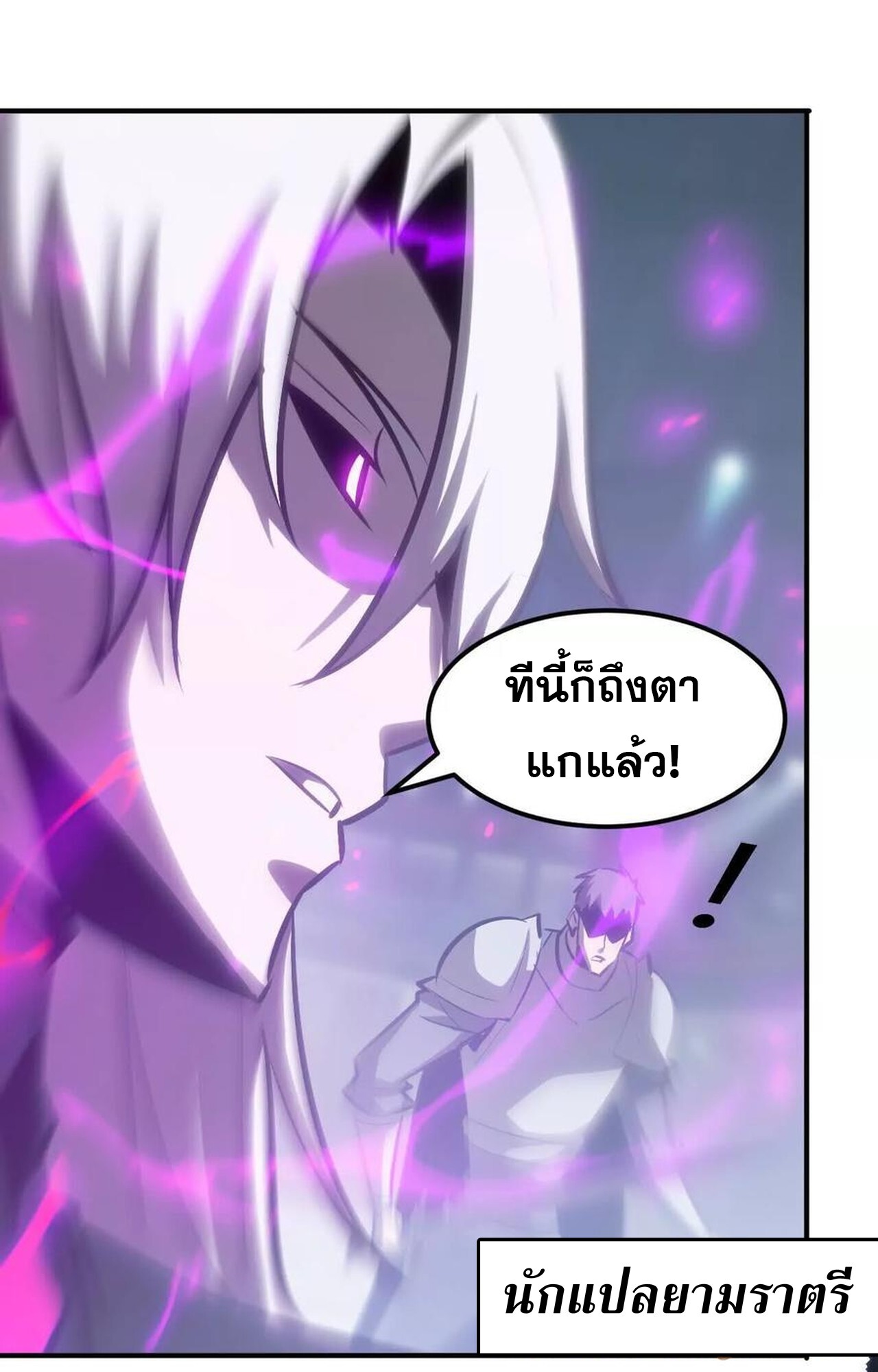 หน้า 172