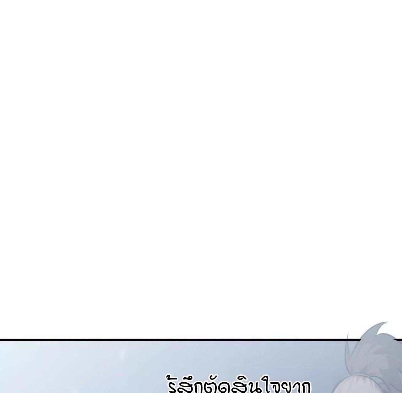 หน้า 172