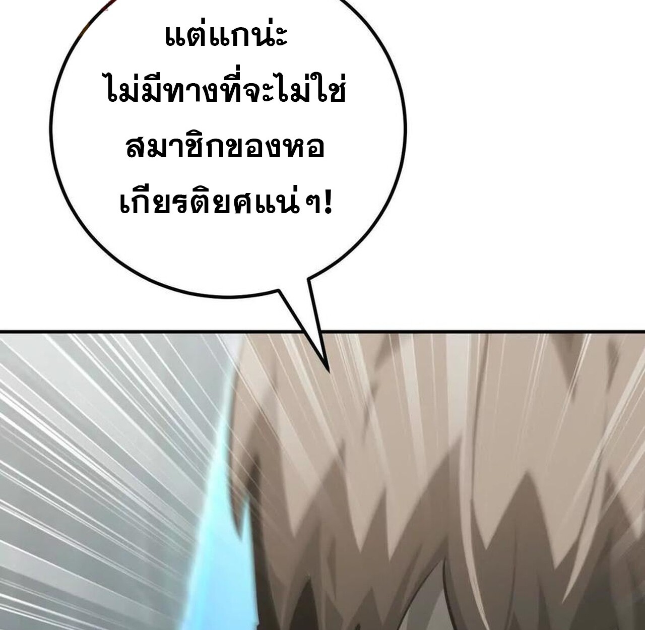 หน้า 173