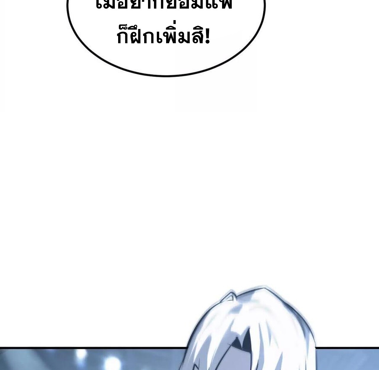 หน้า 173