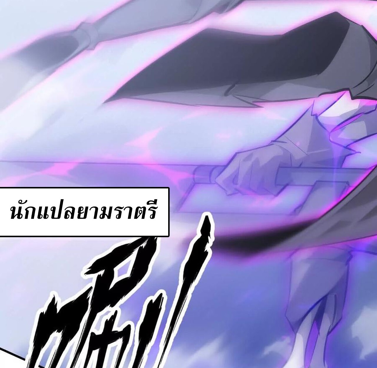 หน้า 174