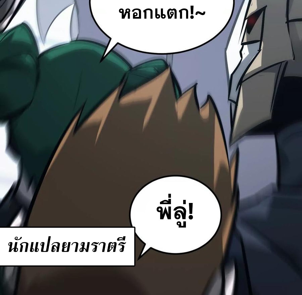 หน้า 175