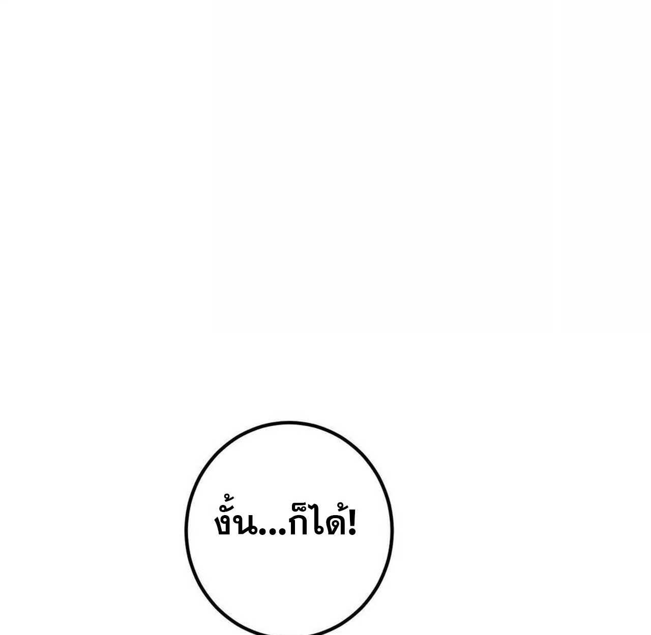 หน้า 175