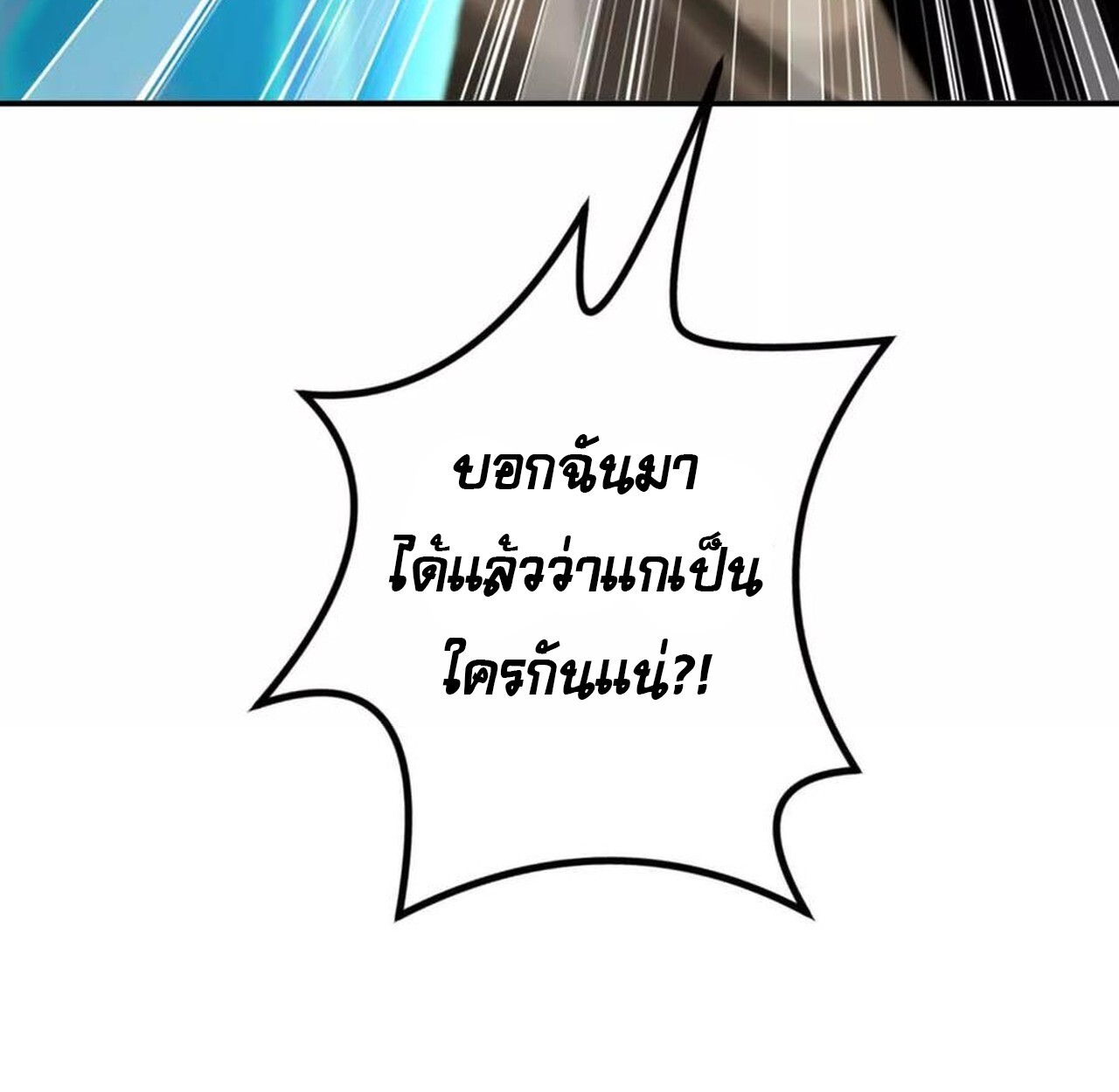 หน้า 175