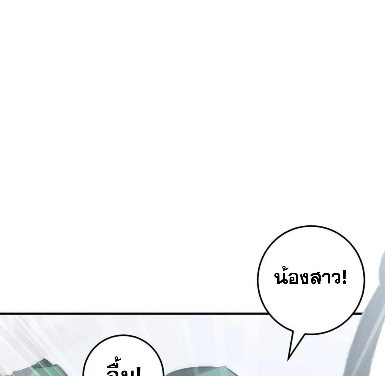 หน้า 176