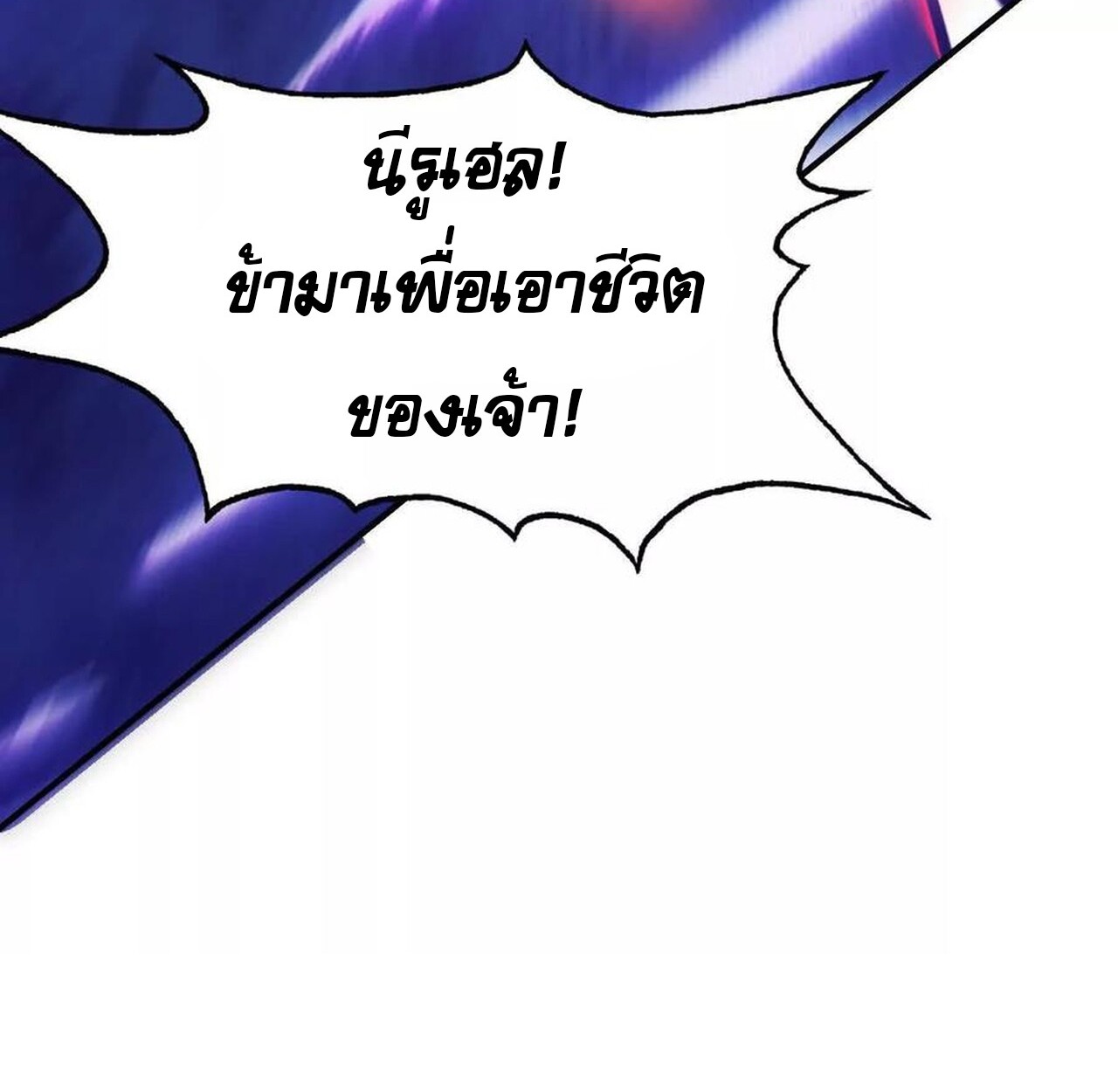 หน้า 176