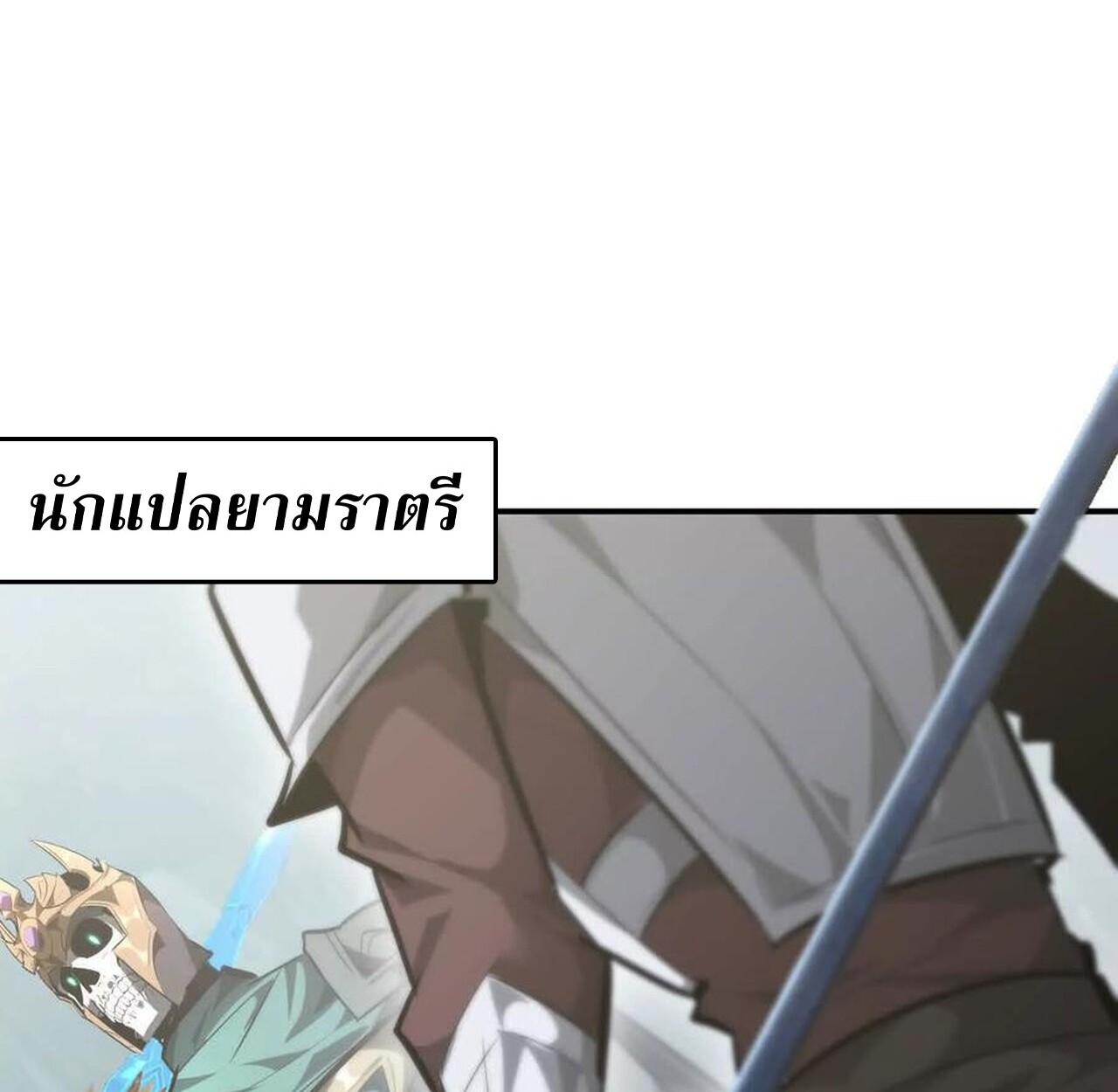หน้า 176