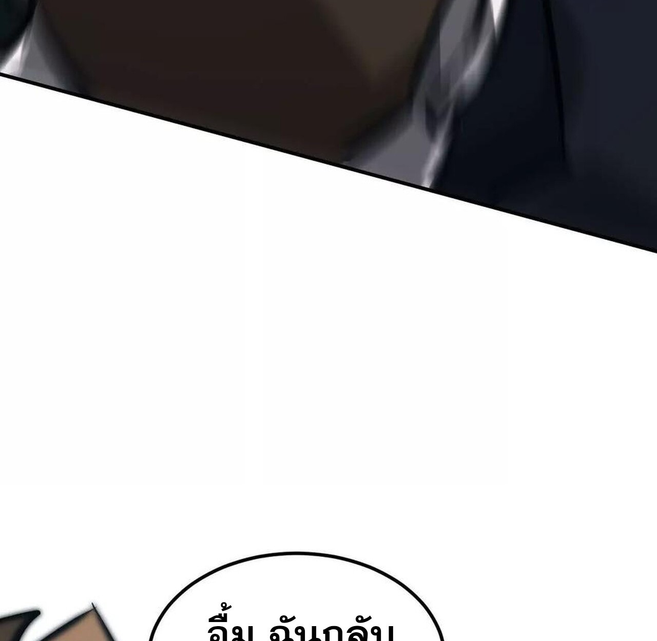 หน้า 176