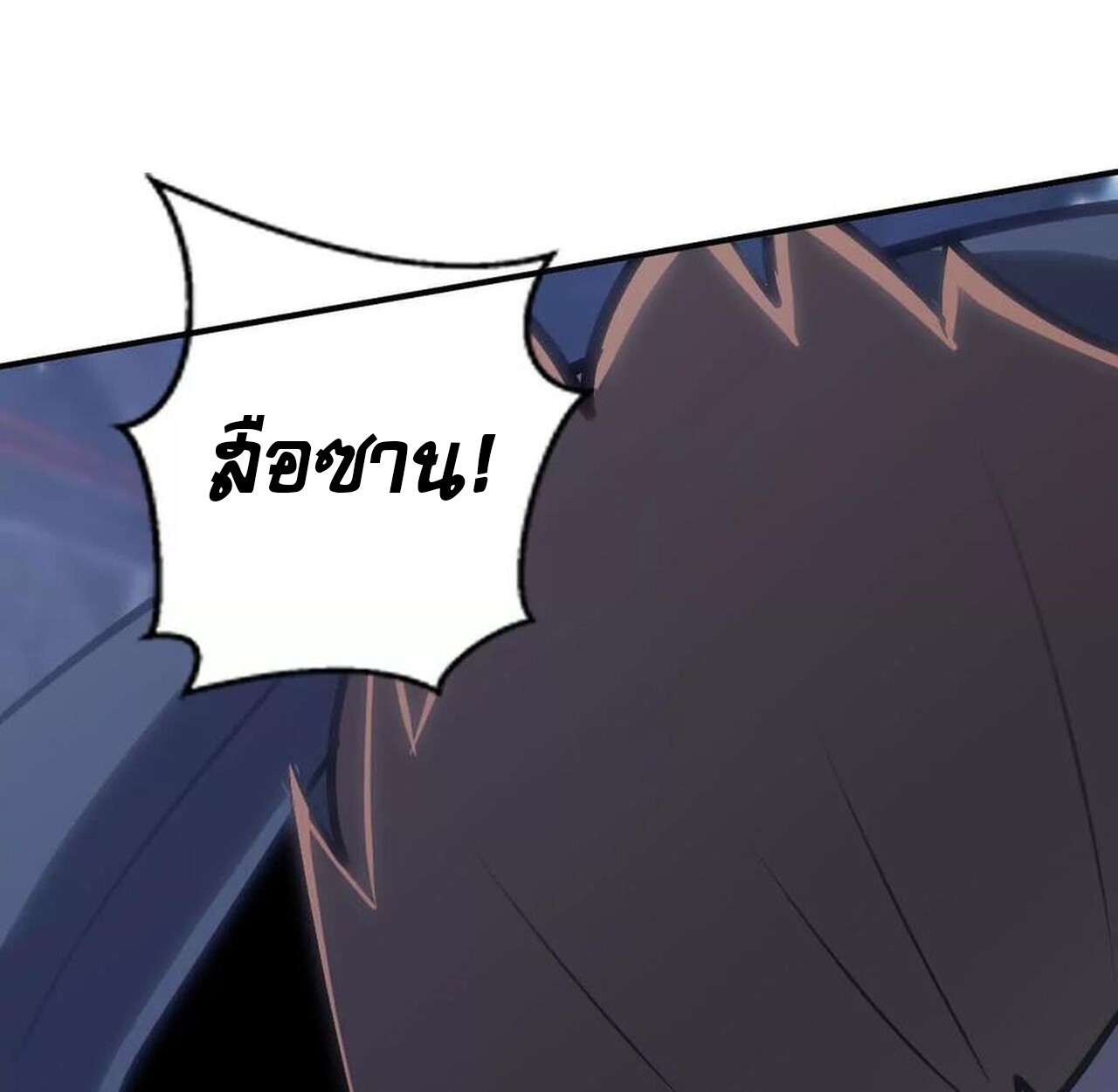 หน้า 177