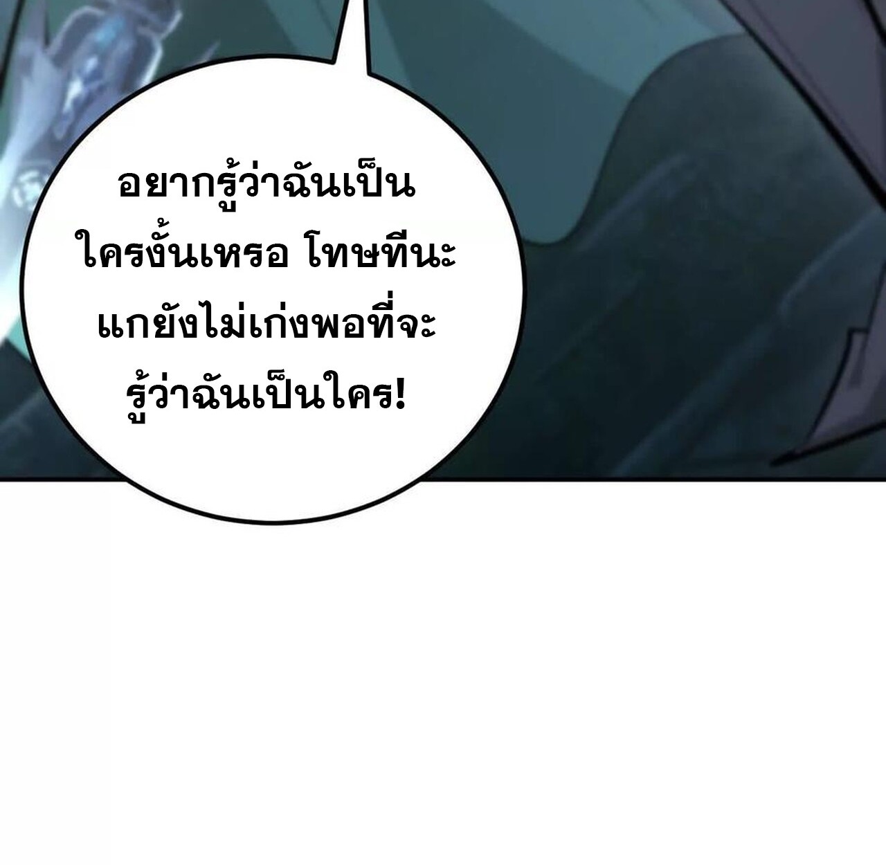 หน้า 178