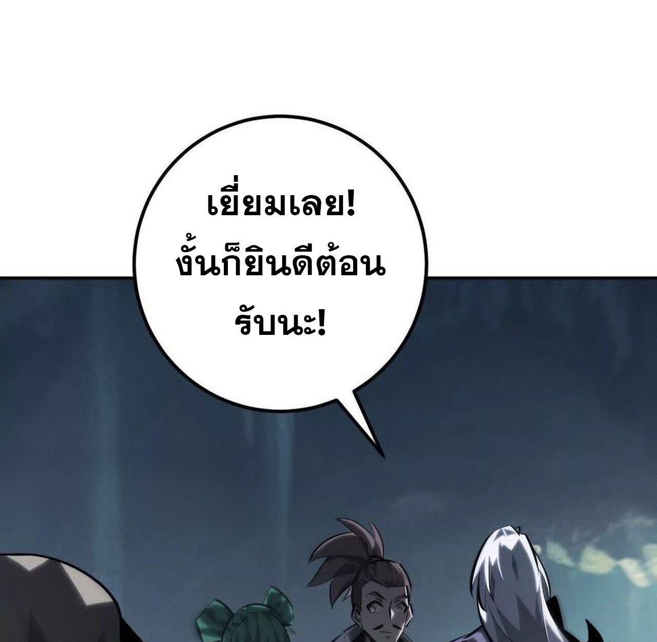 หน้า 179