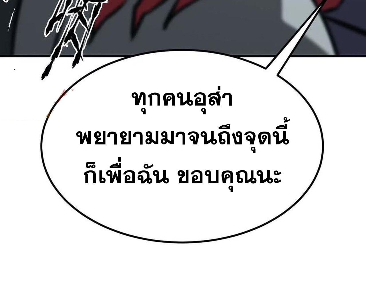 หน้า 179