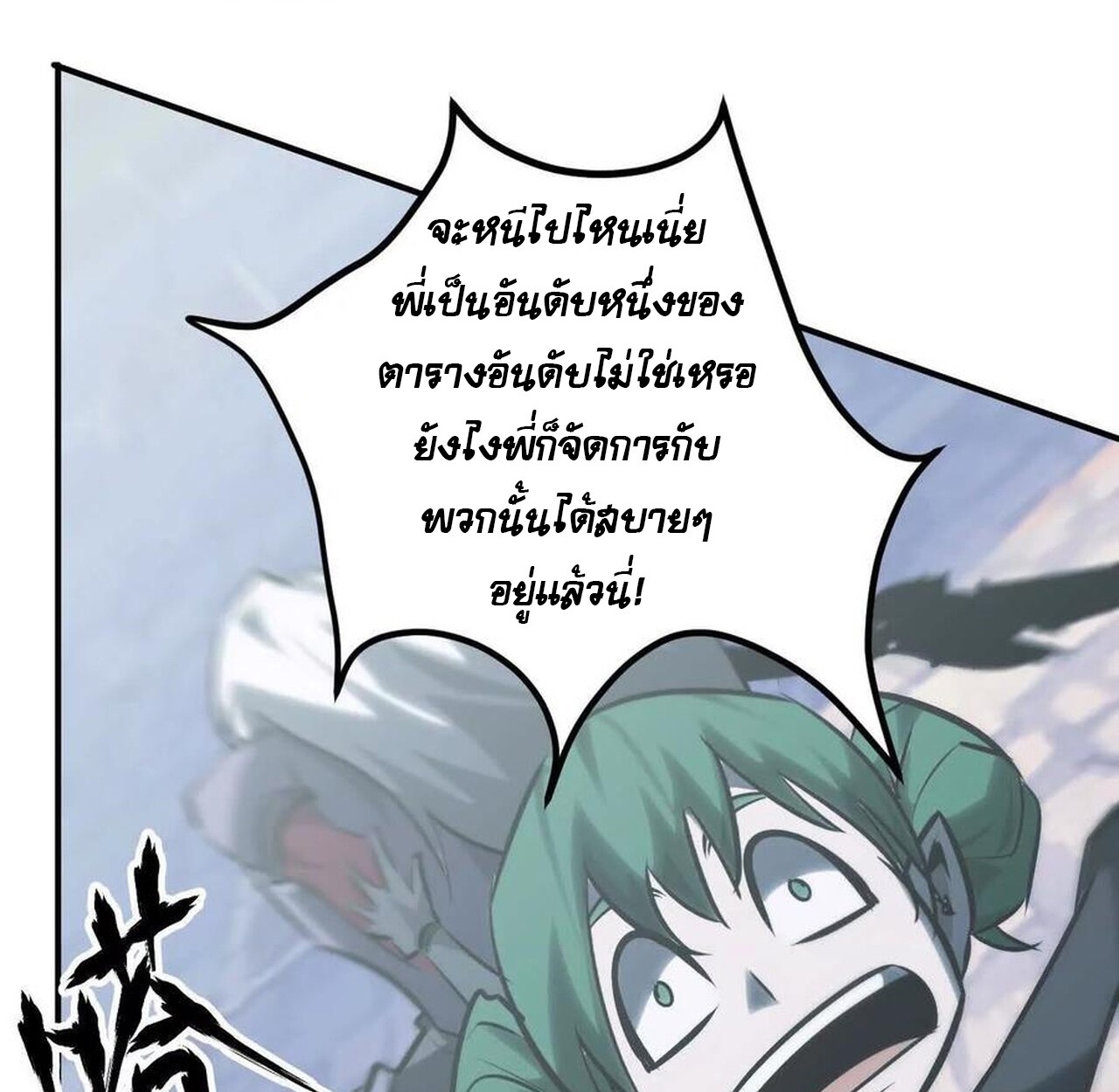 หน้า 180