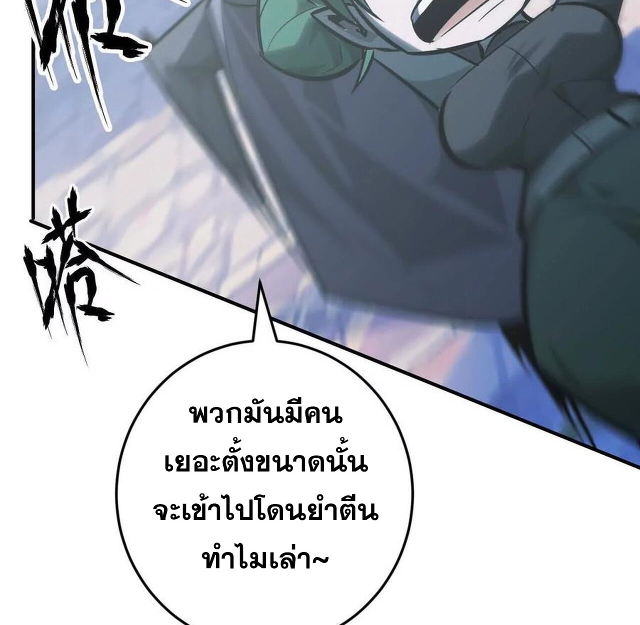 หน้า 181