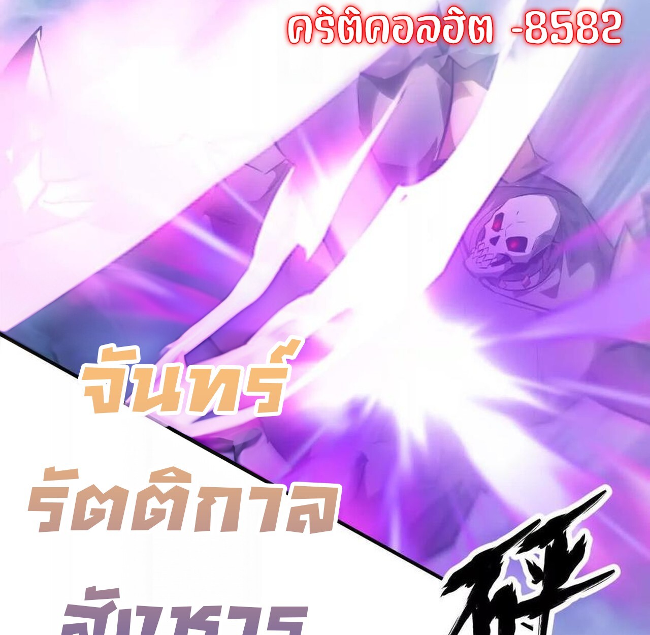 หน้า 181