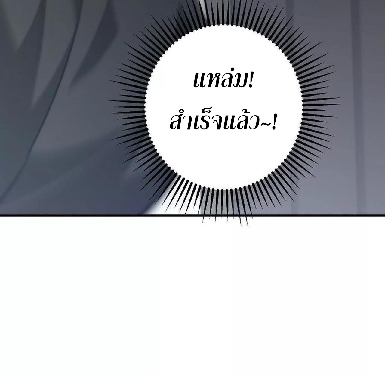 หน้า 181