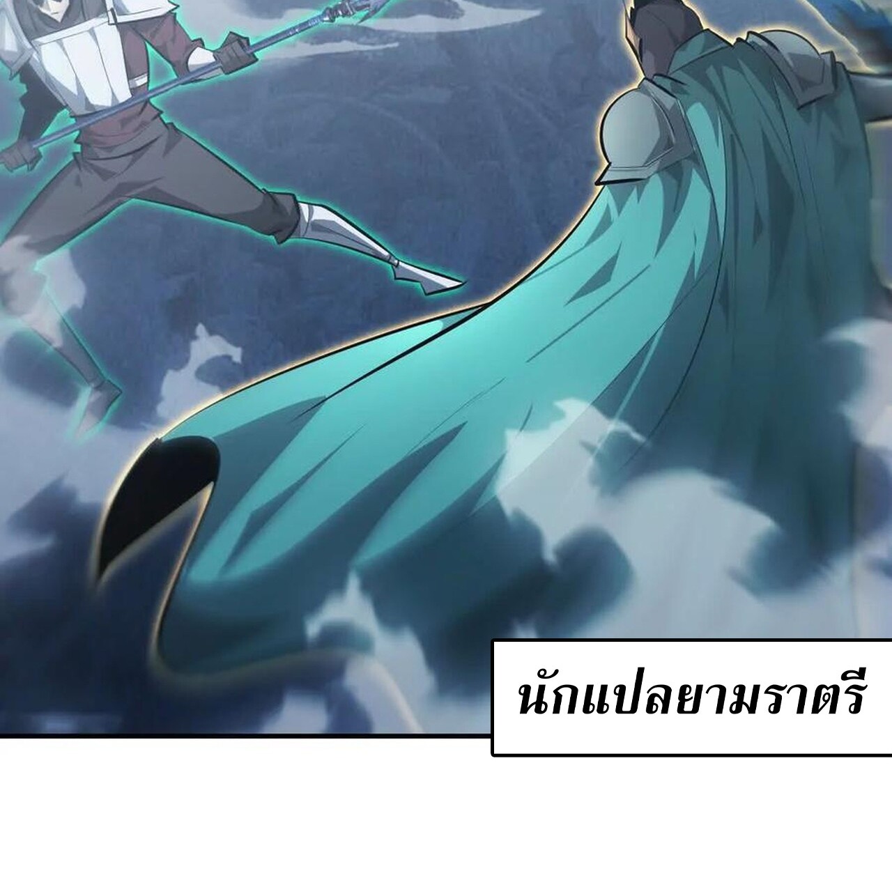 หน้า 182