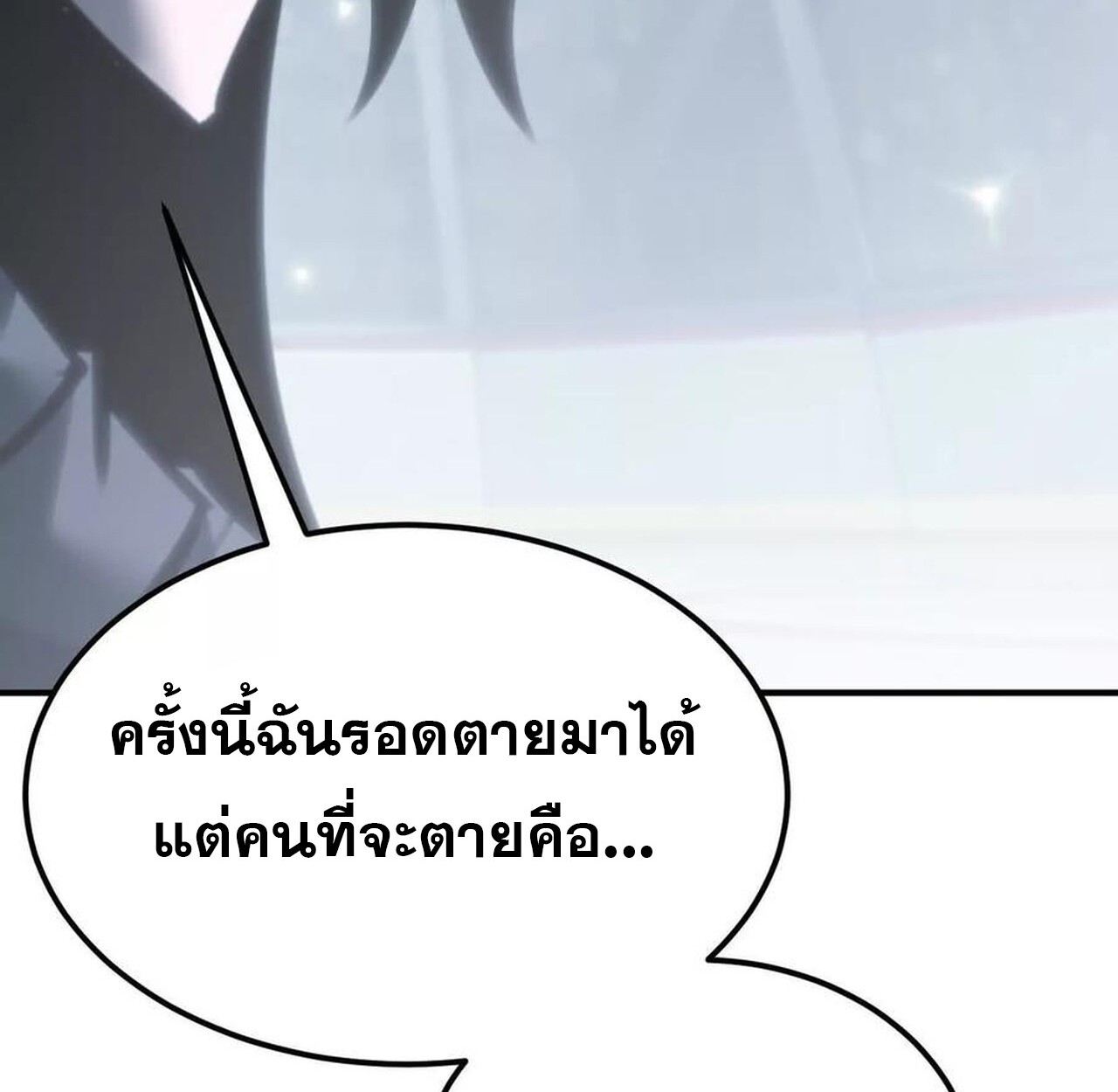 หน้า 183