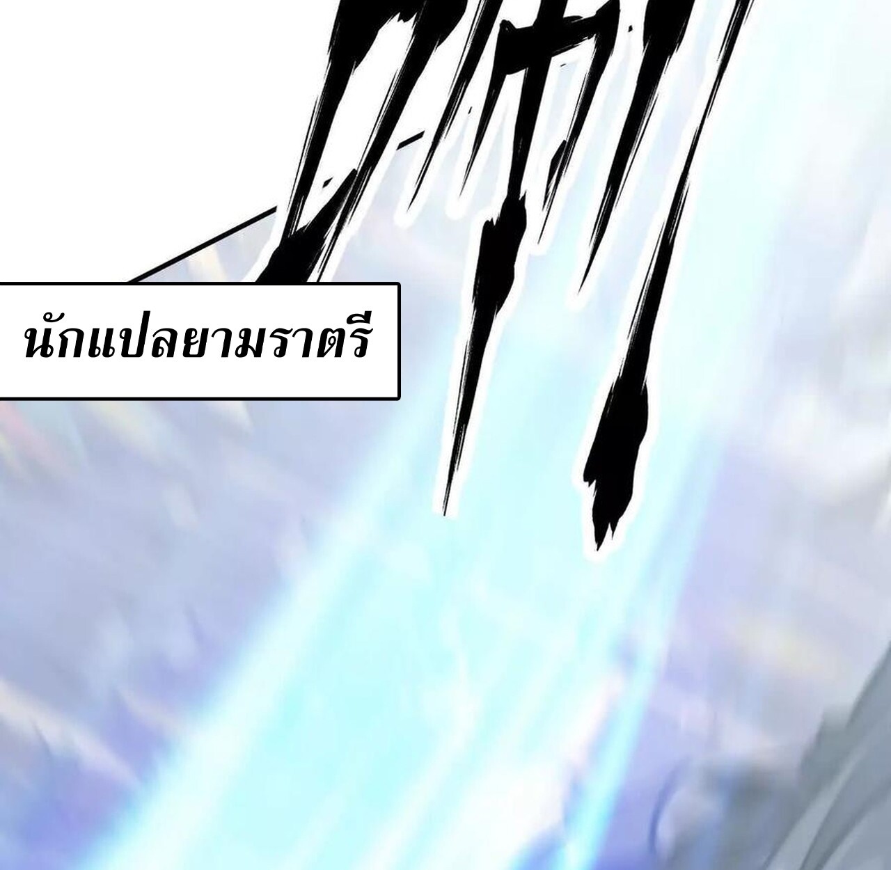 หน้า 183