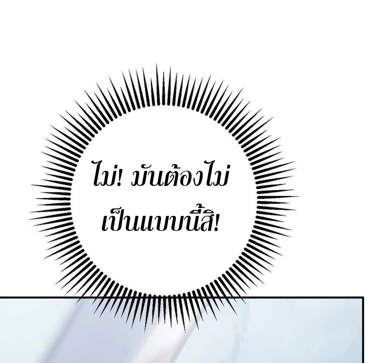 หน้า 184