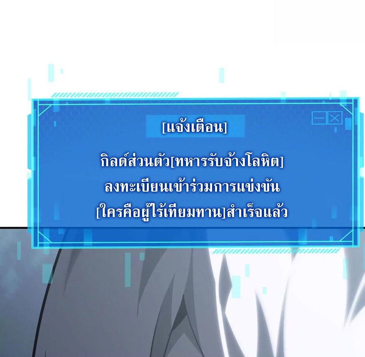 หน้า 184